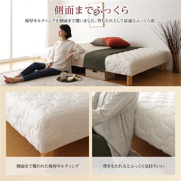 【組立設置サービス付き】国産脚付きマットレス（一体型） 通常タイプ アイボリー - Image 3