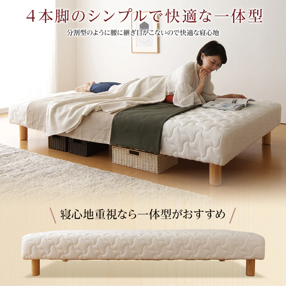 国産脚付きマットレス（一体型）専用引出し【単品】 通常丈用 幅75cm - Image 2