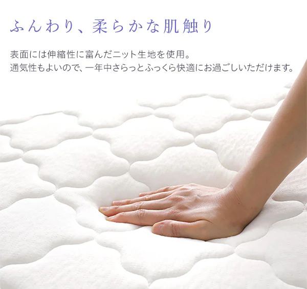 快眠ボンネルコイルマットレス - Image 9