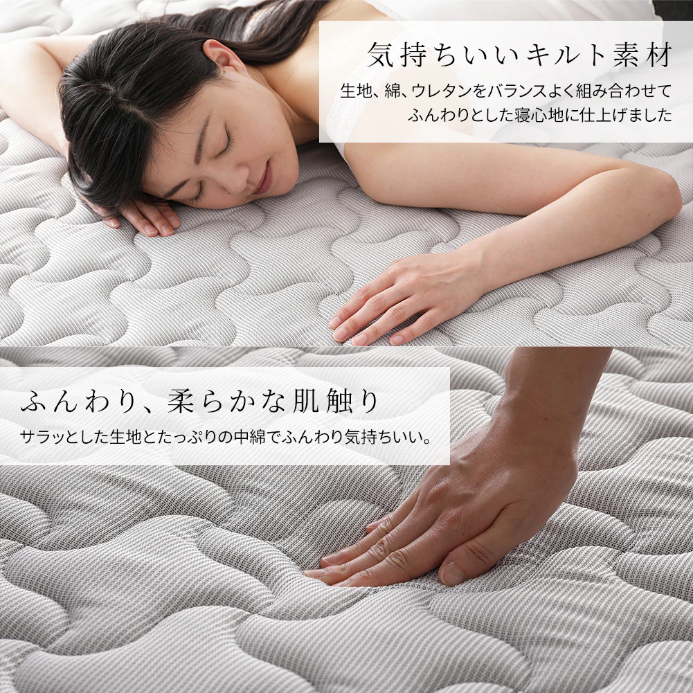 国産ポケットコイルマットレス 抗菌タイプ - Image 3