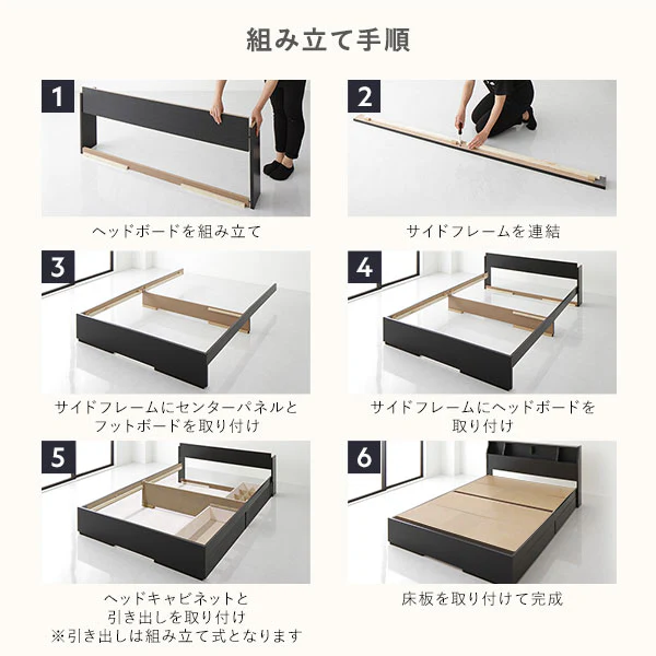 日本製 照明&引き出し収納ベッド ナチュラル - Image 14