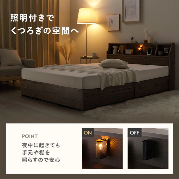 日本製 照明&引き出し収納ベッド ナチュラル - Image 4