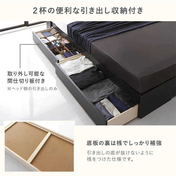 日本製 照明&引き出し収納ベッド ナチュラル - Image 7