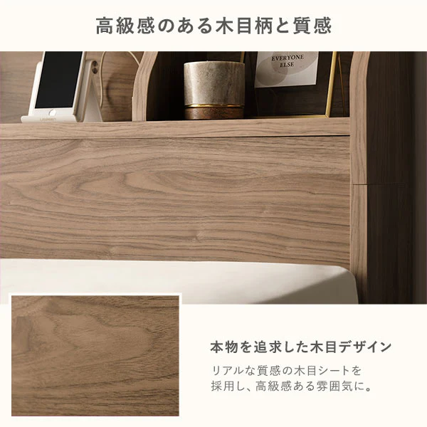 日本製 照明&引き出し収納ベッド ナチュラル - Image 9