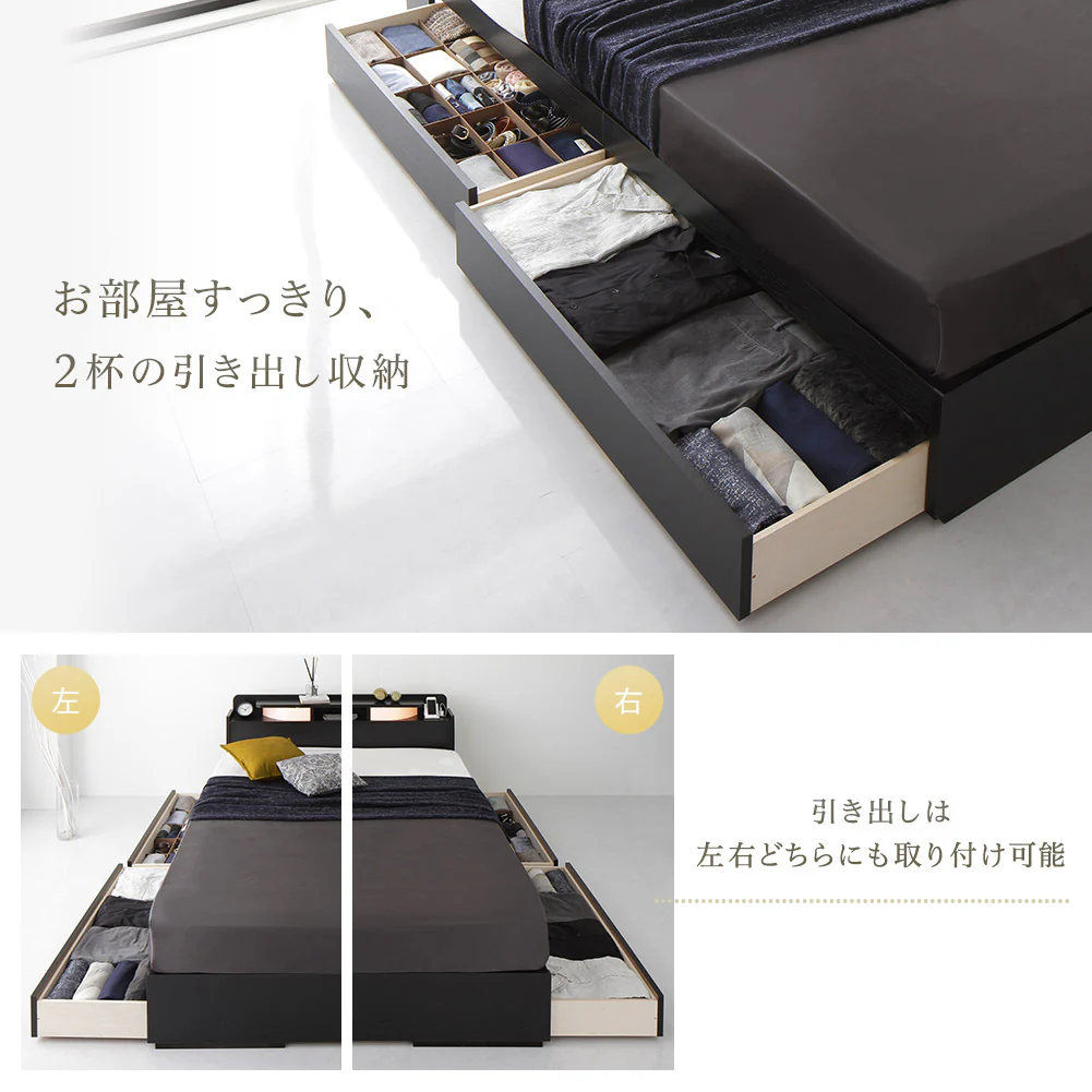 国産 照明付きモダンデザイン収納ベッド ブラック - Image 4