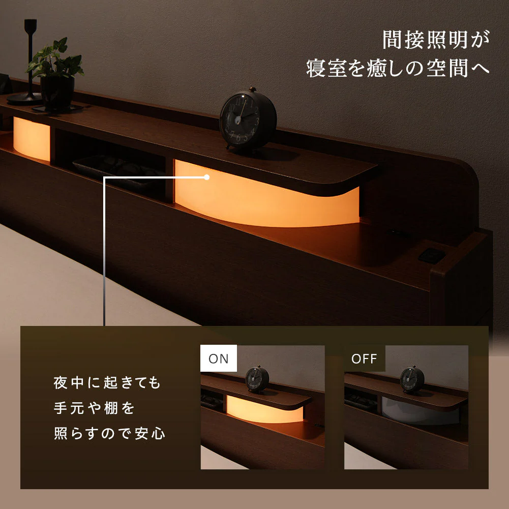 国産 照明付きモダンデザイン収納ベッド ブラウン - Image 3