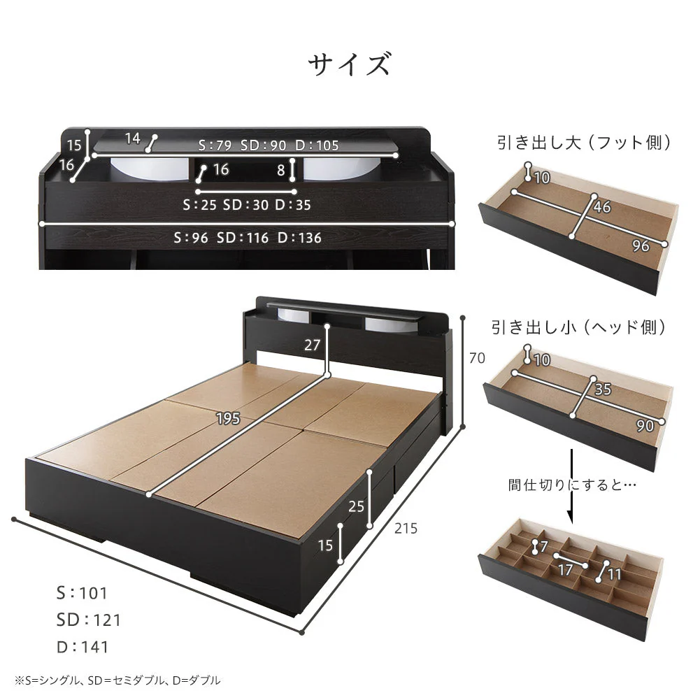 国産 照明付きモダンデザイン収納ベッド ブラウン - Image 7