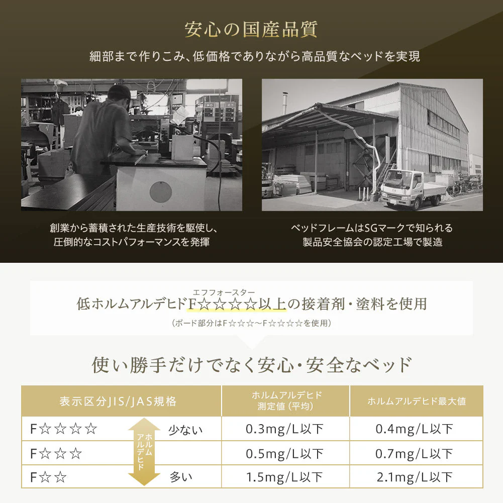 国産 照明付きモダンデザイン収納ベッド ブラウン - Image 8