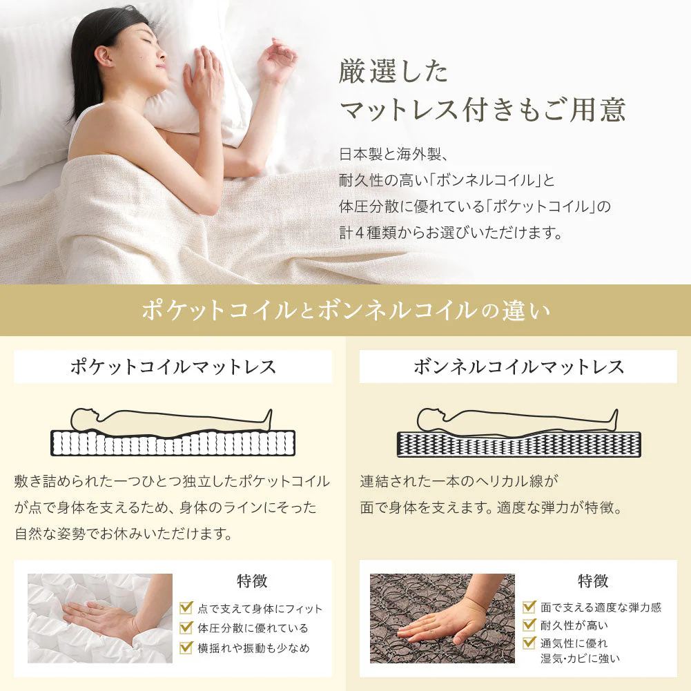 国産 照明付きモダンデザイン収納ベッド ブラウン - Image 9