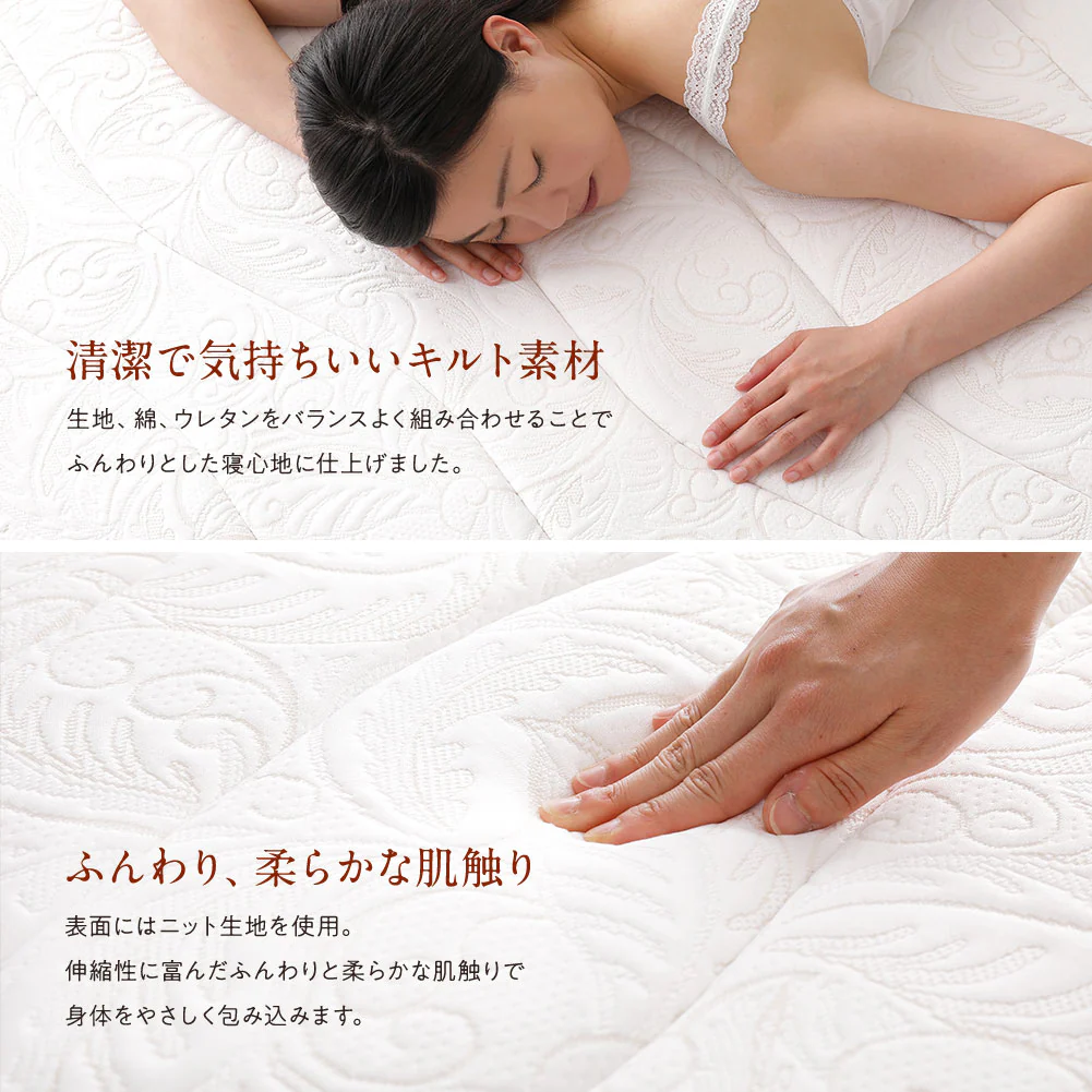 フランスベッド 高密度連続スプリングマットレス - Image 4