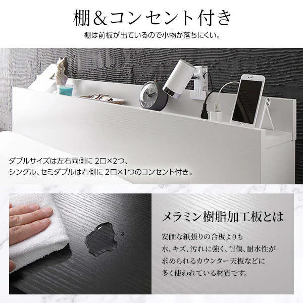 棚付きすのこローベッド 『Senttele セントル』ブラック - Image 4