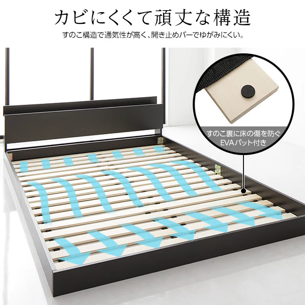 棚付きすのこローベッド 『Senttele セントル』ブラック - Image 5