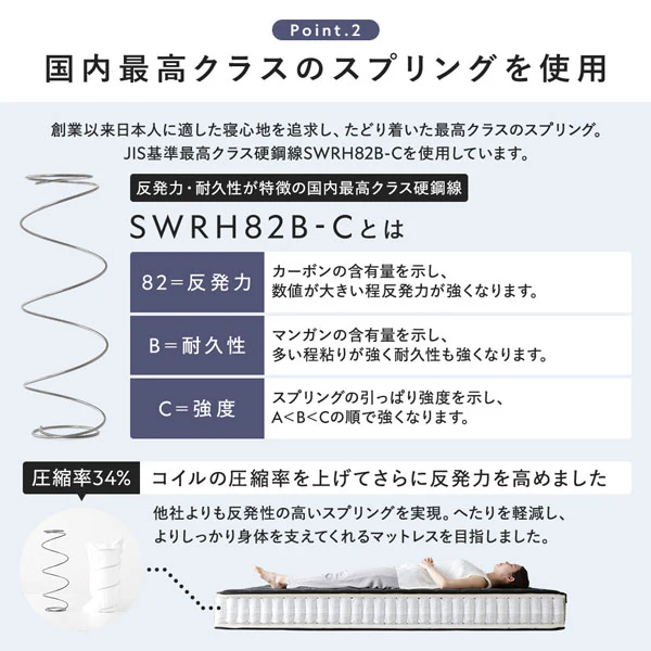 棚付きすのこローベッド 『Senttele セントル』ブラウン - Image 16
