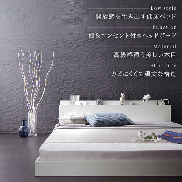 棚付きすのこローベッド 『Senttele セントル』ホワイト - Image 2