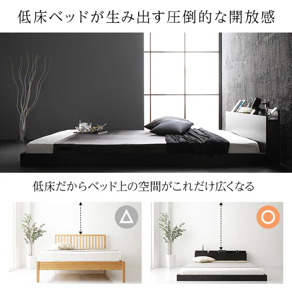 棚付きすのこローベッド 『Senttele セントル』ホワイト - Image 3