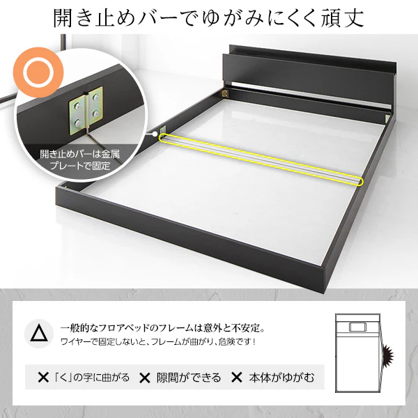 棚付きすのこローベッド 『Senttele セントル』ホワイト - Image 6