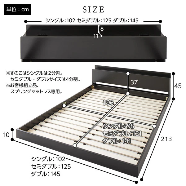 棚付きすのこローベッド 『Senttele セントル』ブラック - Image 8