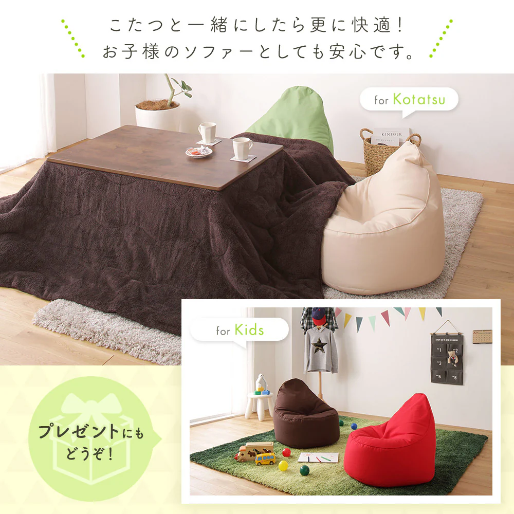 ビーズクッション しずく型タイプ グリーン - Image 7