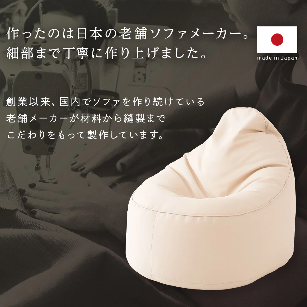 ビーズクッション しずく型タイプ グリーン - Image 9