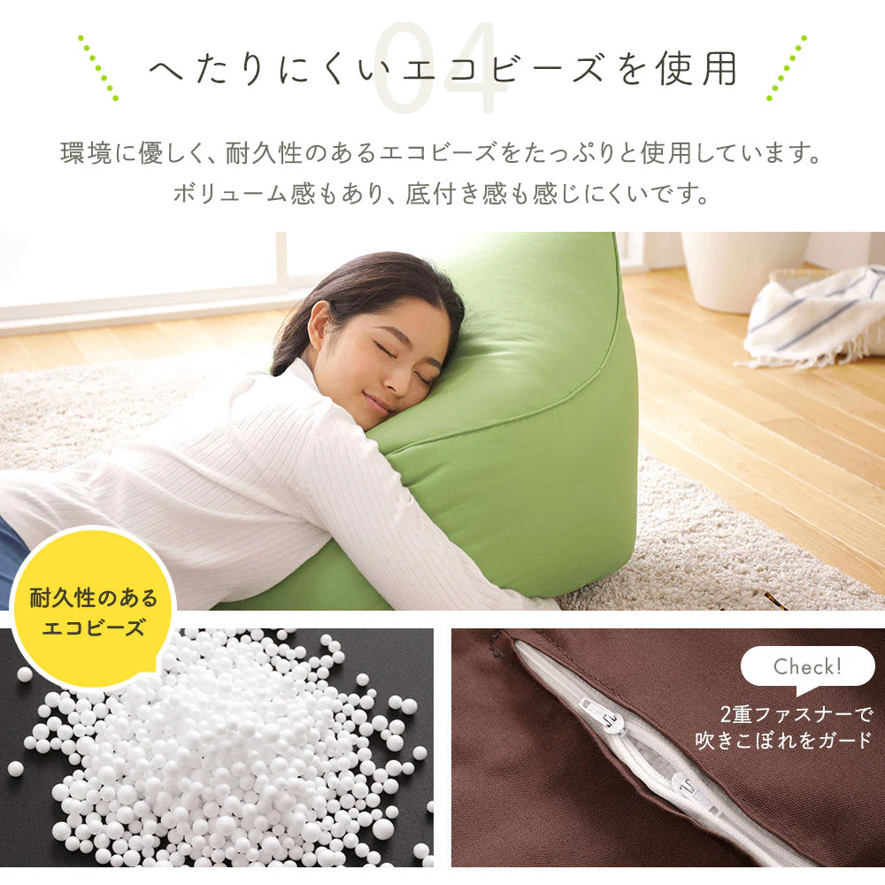 ビーズクッション しずく型タイプ ベージュ - Image 6