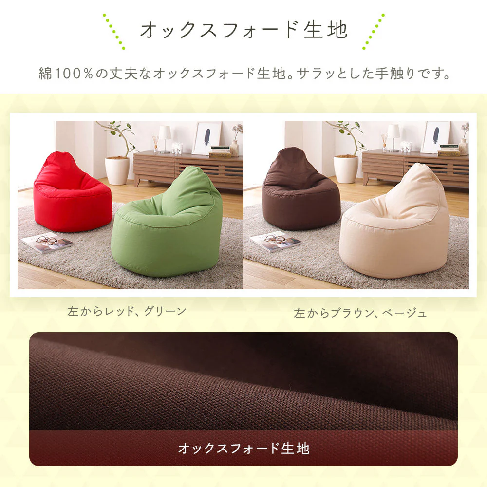ビーズクッション しずく型タイプ ブラウン - Image 8