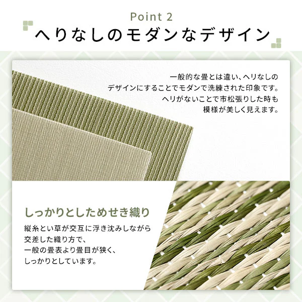 い草100％ ユニット畳 置き畳【単色】【1枚】ブラウン - Image 6