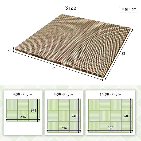 い草100％ ユニット畳 置き畳【単色】【1枚】 ナチュラル - Image 14