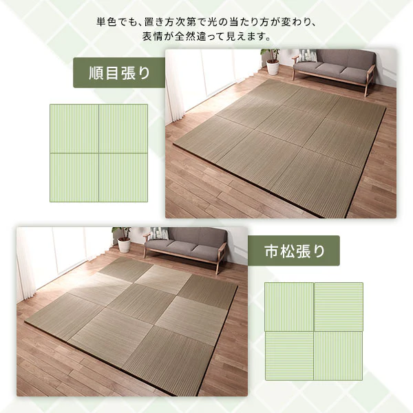 い草100％ ユニット畳 置き畳【単色】【6枚セット】ブラウン - Image 13