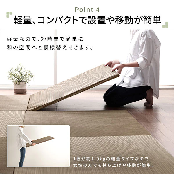 い草100％ ユニット畳 置き畳【単色】【6枚セット】ブラウン - Image 9