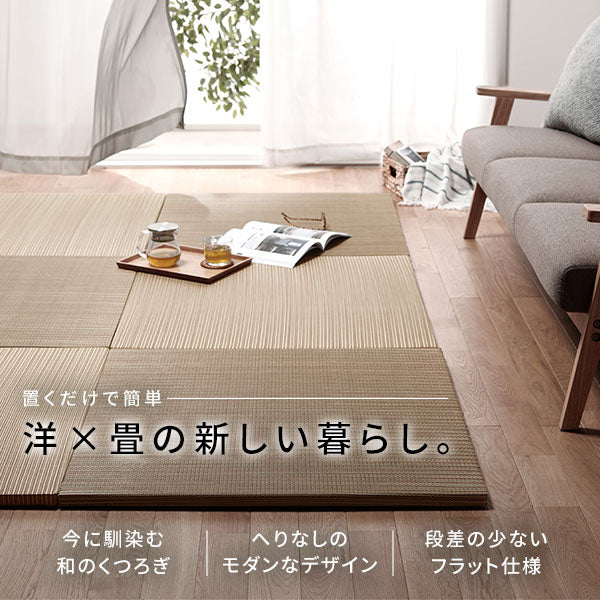 い草100％ ユニット畳 置き畳【単色】【6枚セット】グリーン - Image 2