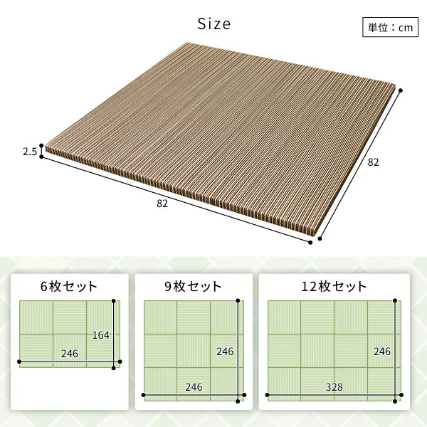 い草100％ ユニット畳 置き畳【単色】【9枚セット】ブラウン - Image 14