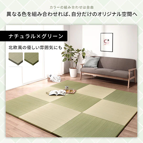 い草100％ ユニット畳 置き畳【単色】【12枚セット】ブルー - Image 11