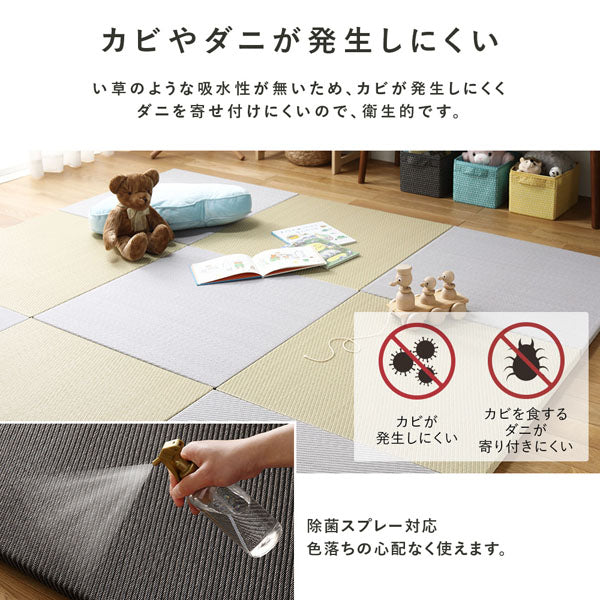 水拭き可 軽量 い草風 置き畳 ユニット畳 65cm幅 【単色】【1枚(単品)】グレー - Image 13