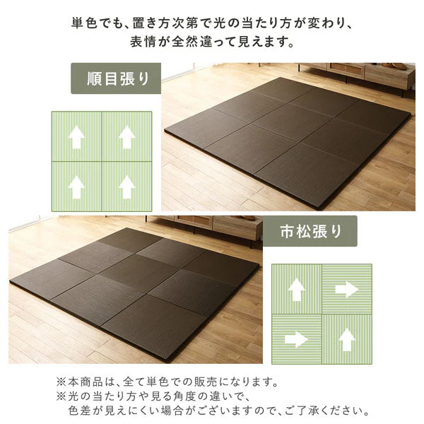 水拭き可 軽量 い草風 置き畳 ユニット畳 65cm幅 【単色】【1枚(単品)】グリーン - Image 21