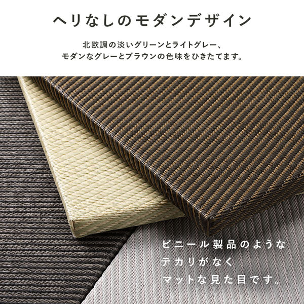 水拭き可 軽量 い草風 置き畳 ユニット畳 65cm幅 【単色】【1枚(単品)】グリーン - Image 9