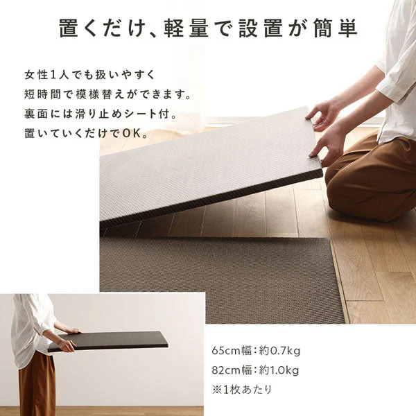 水拭き可 軽量 い草風 置き畳 ユニット畳 65cm幅 【単色】【9枚セット】グレー - Image 10