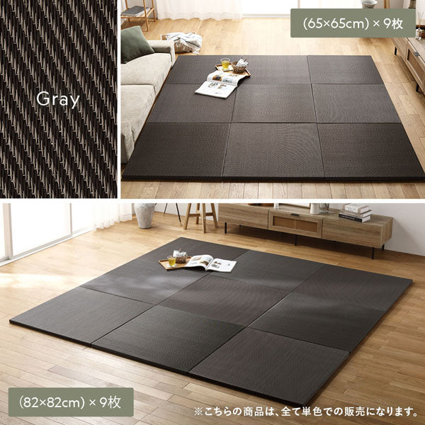水拭き可 軽量 い草風 置き畳 ユニット畳 65cm幅 【単色】【9枚セット】グレー - Image 4