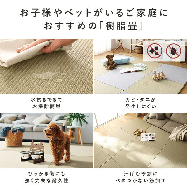 水拭き可 軽量 い草風 置き畳 ユニット畳 65cm幅 【単色】【12枚セット】グレー - Image 11