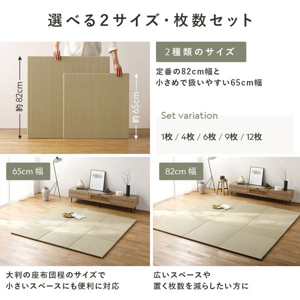 水拭き可 軽量 い草風 置き畳 ユニット畳 65cm幅 【単色】【12枚セット】グレー - Image 8