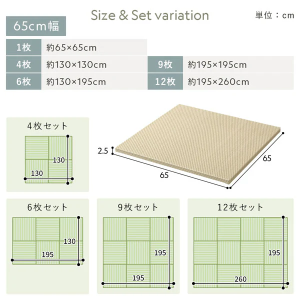 水拭き可 軽量 い草風 置き畳 ユニット畳 82cm幅 【単色】【9枚セット】グリーン - Image 21