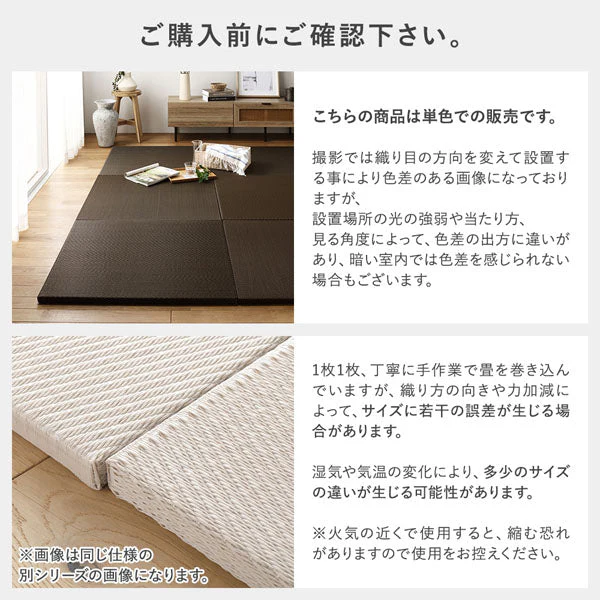 水拭き可 軽量 い草風 置き畳 ユニット畳 82cm幅 【単色】【1枚(単品)】グレー - Image 24