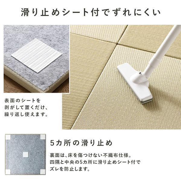 水拭き可 軽量 い草風 置き畳 ユニット畳 82cm幅 【単色】【1枚(単品)】グリーン - Image 19