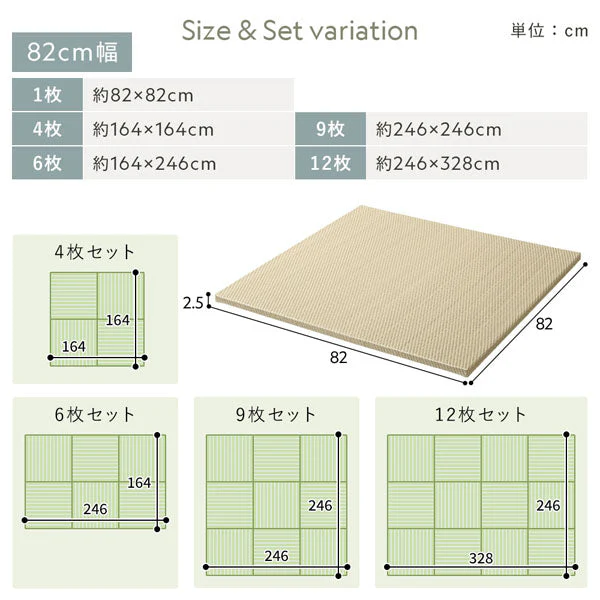 水拭き可 軽量 い草風 置き畳 ユニット畳 82cm幅 【単色】【9枚セット】グレー - Image 23