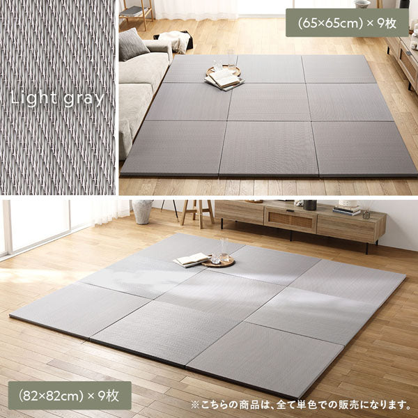水拭き可 軽量 い草風 置き畳 ユニット畳 82cm幅 【単色】【9枚セット】グレー - Image 5