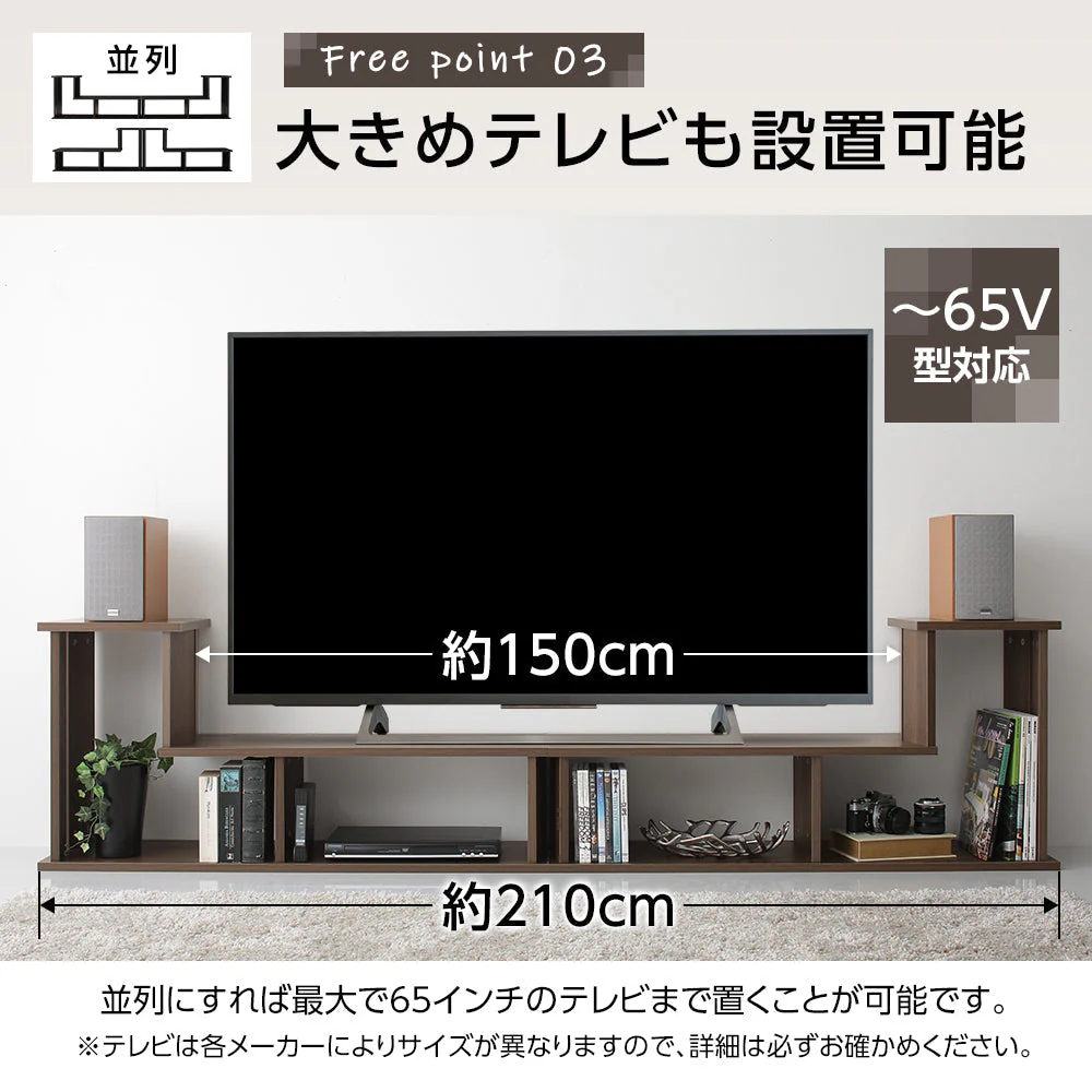 伸縮テレビ台 ブラック - Image 5