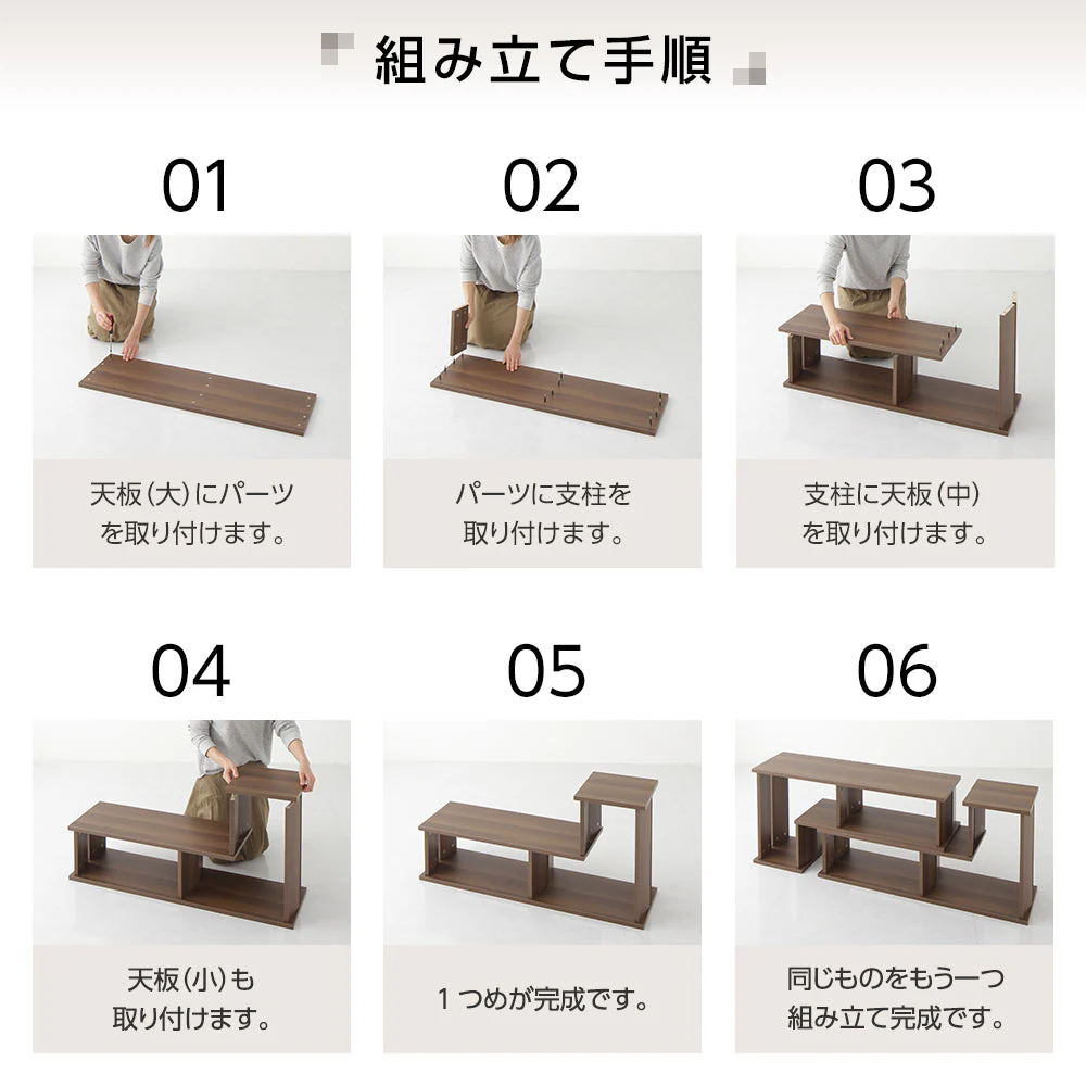 伸縮テレビ台 ブラウン - Image 10