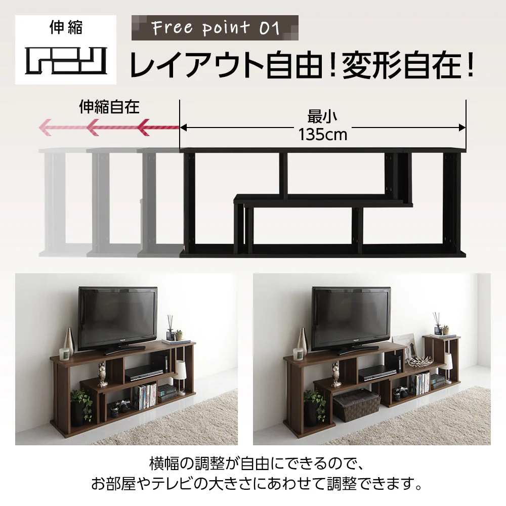 伸縮テレビ台 ブラウン - Image 3