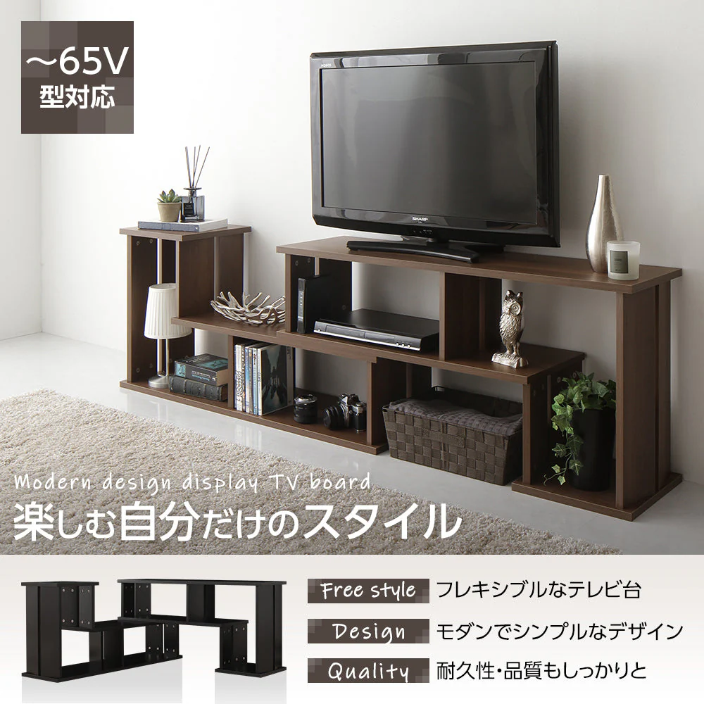 伸縮テレビ台 ホワイト - Image 2