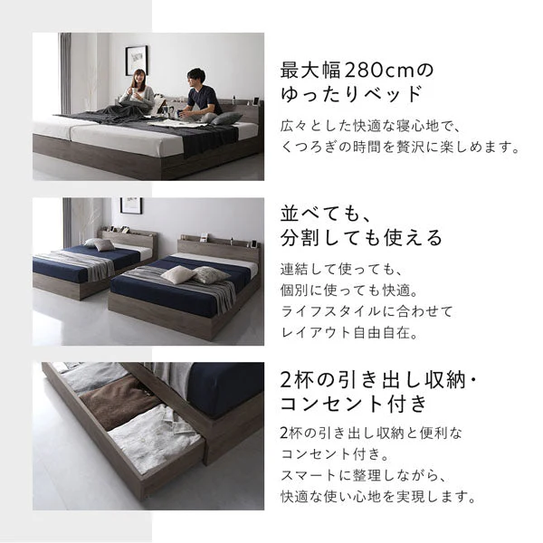 引き出し収納付きベッド 『Serest セレスト』 2台セット ホワイト - Image 11