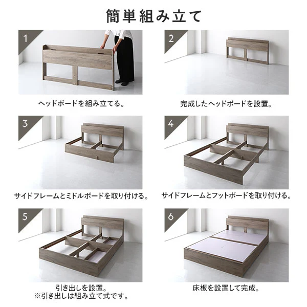 引き出し収納付きベッド『Absol アブソル』ナチュラル - Image 17